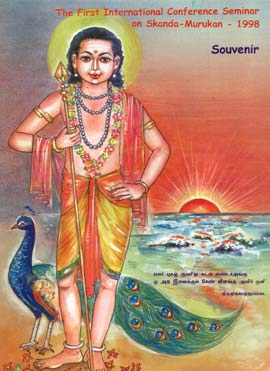 First Murukan Conference souvenir cover