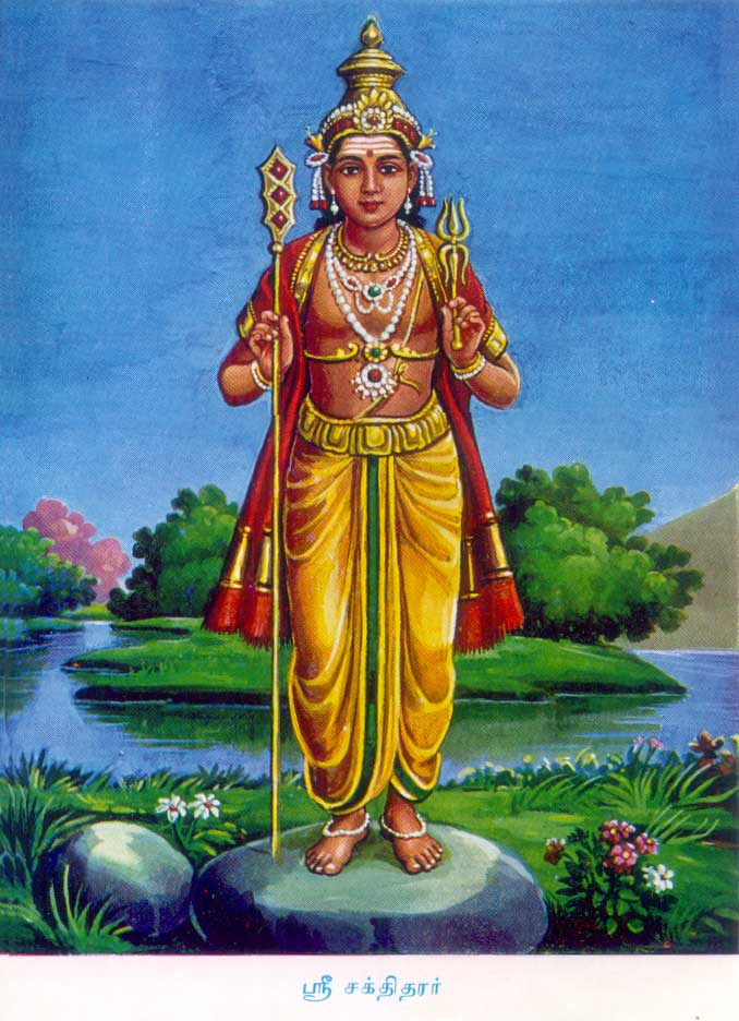ShakthiDarar