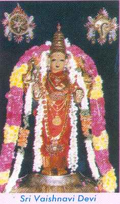 Śrī Vaishnavi Moolavar