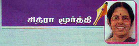 Chithra Murthy